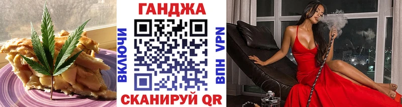 Еда ТГК марихуана  Пучеж 