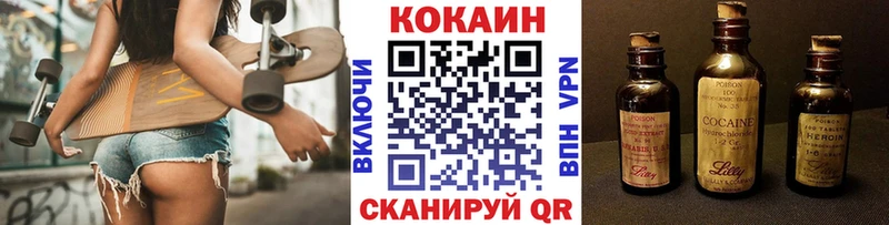 Cocaine FishScale  Пучеж 