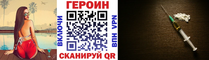 Героин герыч  Пучеж 