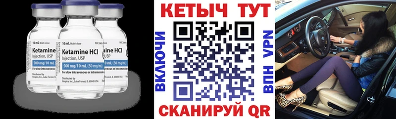 КЕТАМИН VHQ  дарк нет Telegram  Пучеж  где купить наркотик 