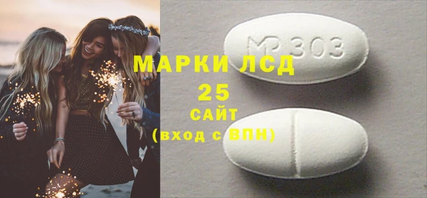 бутират Абаза