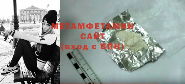 мефедрон Абдулино