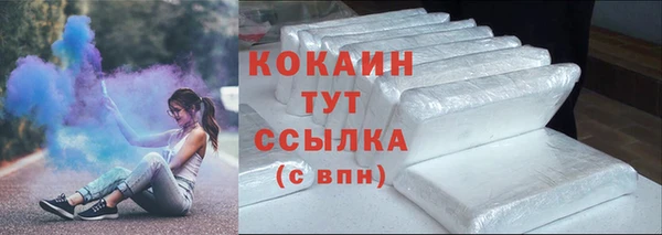 мефедрон Абдулино