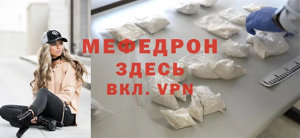 мет Алексеевка