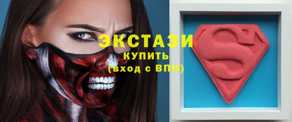 бутират Абаза