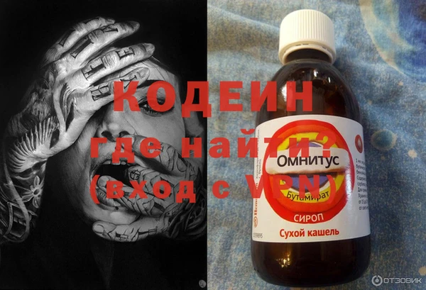 мефедрон Абдулино