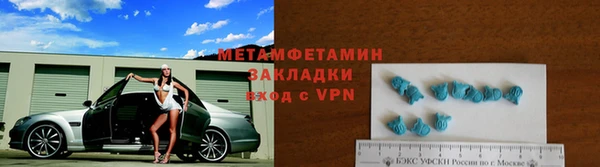 мефедрон Абдулино