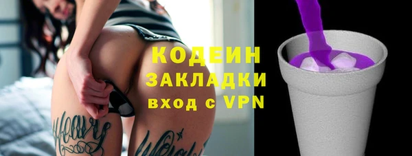 мефедрон Абдулино
