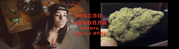 мефедрон Абдулино