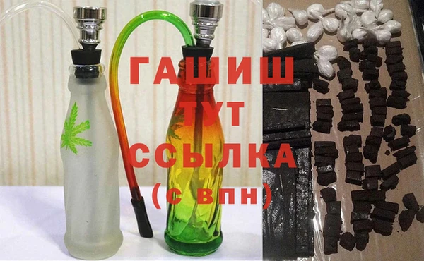 ALPHA PVP Абинск
