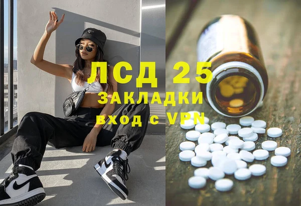 кокаин Алексин