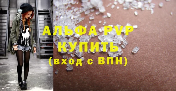 мефедрон Абдулино