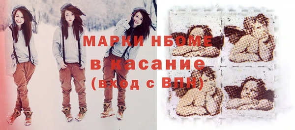 кокаин Алексин