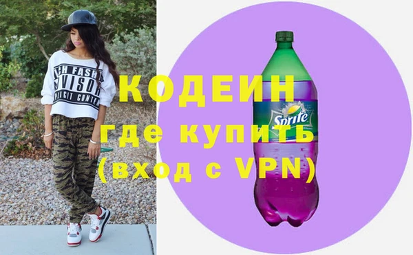 бутират Абаза