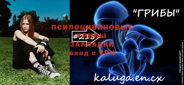 мефедрон Абдулино