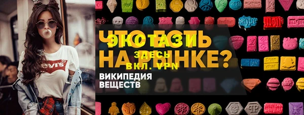мефедрон Абдулино
