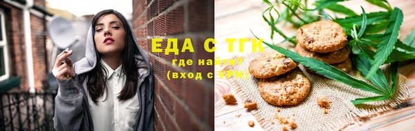 ALPHA PVP Абинск