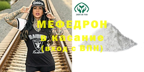 ALPHA PVP Абинск