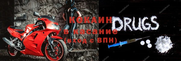ALPHA PVP Абинск
