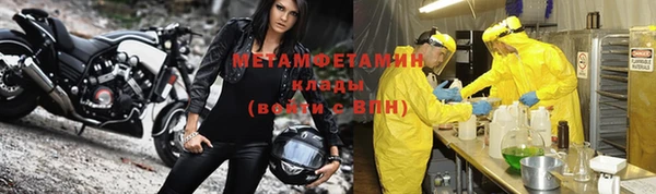 мет Алексеевка