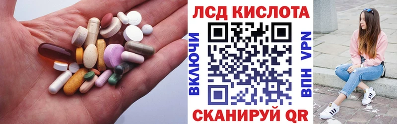 LSD-25 экстази кислота  Пучеж 