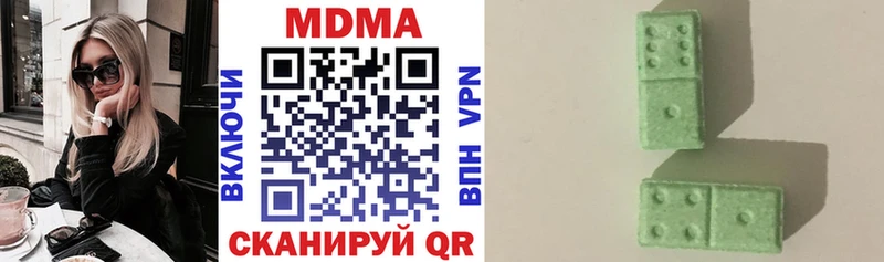 MDMA crystal  Пучеж 