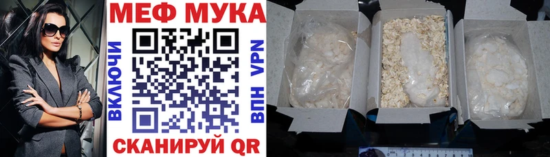 цены   Пучеж  Мефедрон VHQ 
