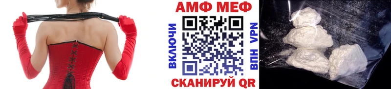 Метамфетамин кристалл  Пучеж 