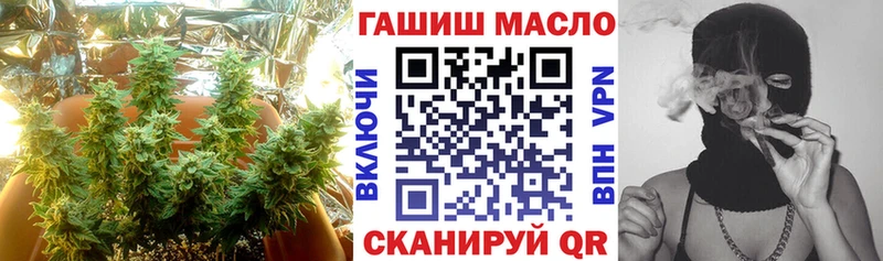 Дистиллят ТГК гашишное масло Пучеж